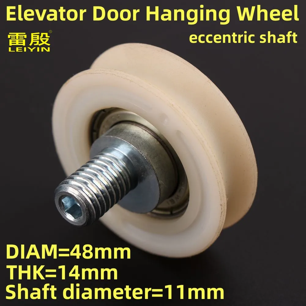 Applicable to Fermator Elevator Door Hanging Wheel diameter 48mm thickness 14mm shaft diameter 11mm eccentric wheel