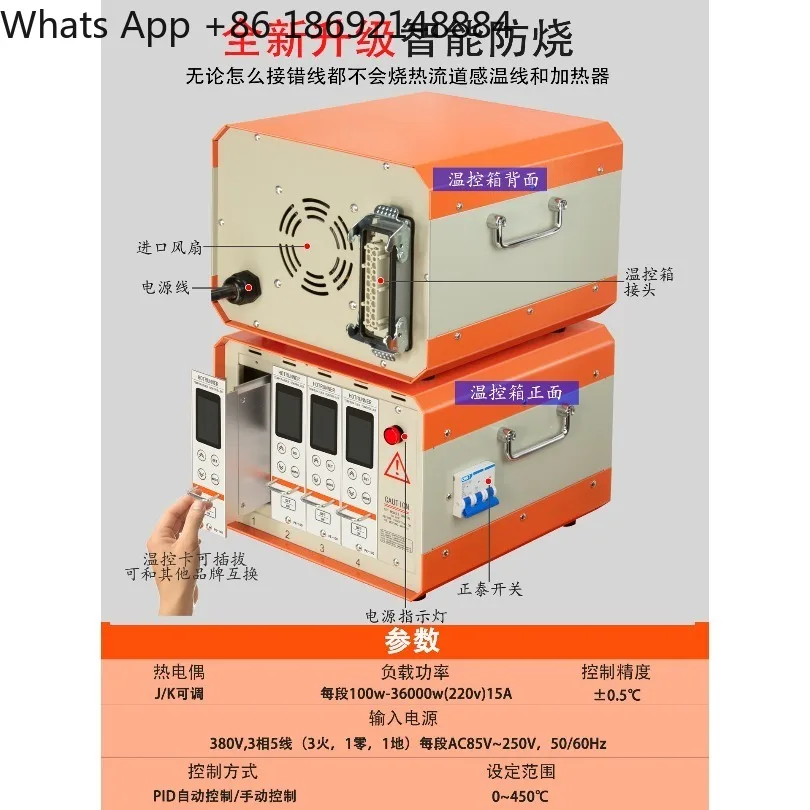 New injection molding machine mold hot runner thermostat in stock