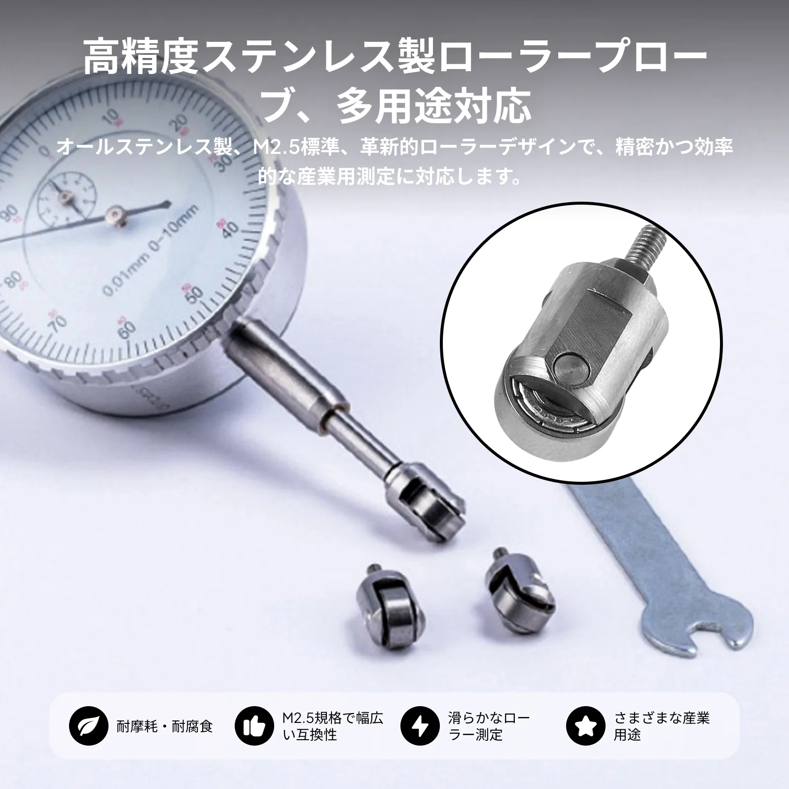 Point Roller Probe Measuring Head for Indicators, Electric Digital Indicators Tip Wheel Replacement Parts ing Head