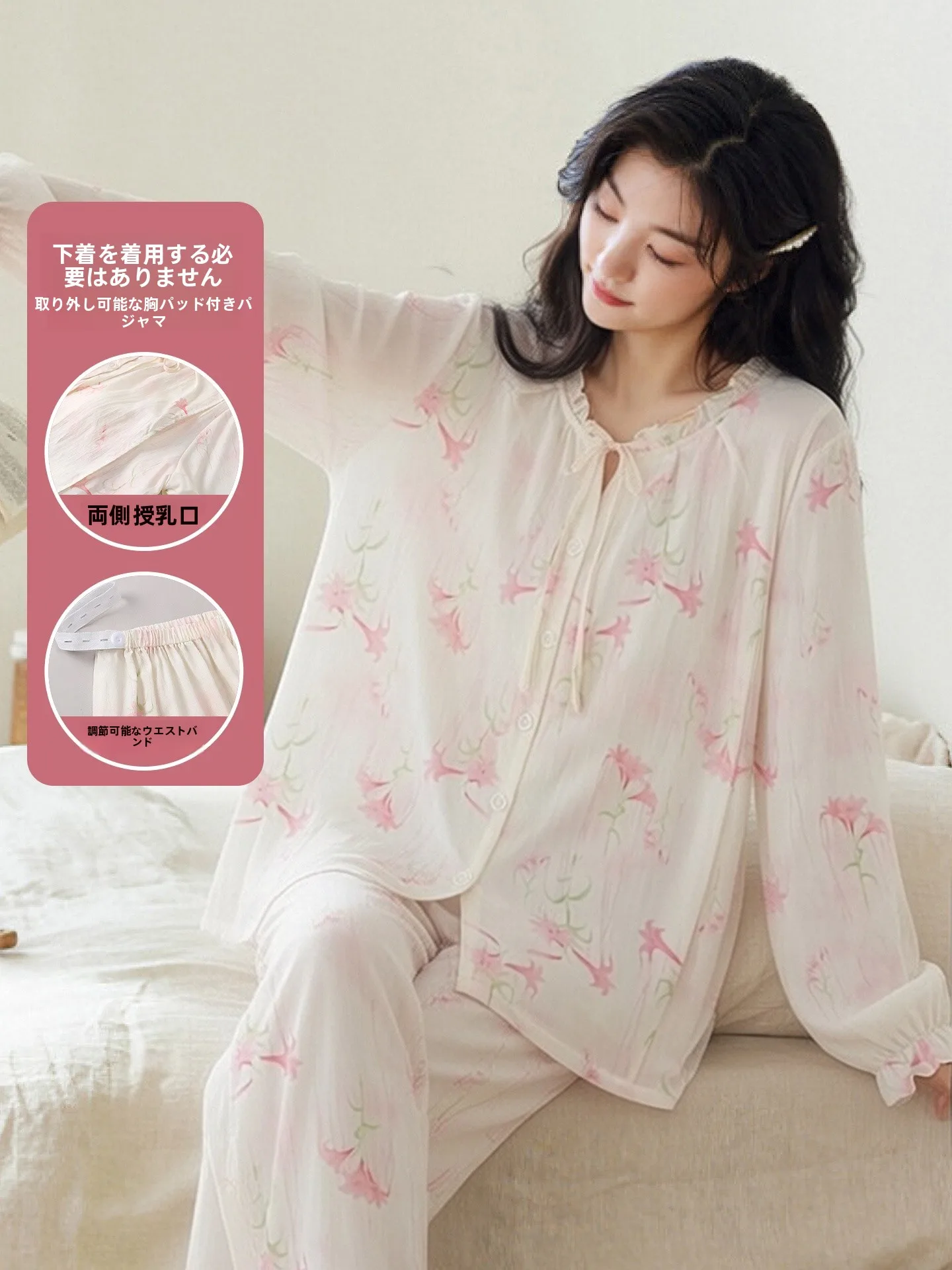 maternity-sleepwear-set-with-chest-pad-loose-fit-for-hospital-checkouts-all-phases-suitable-for-outdoor-wear-four-seasons-uni