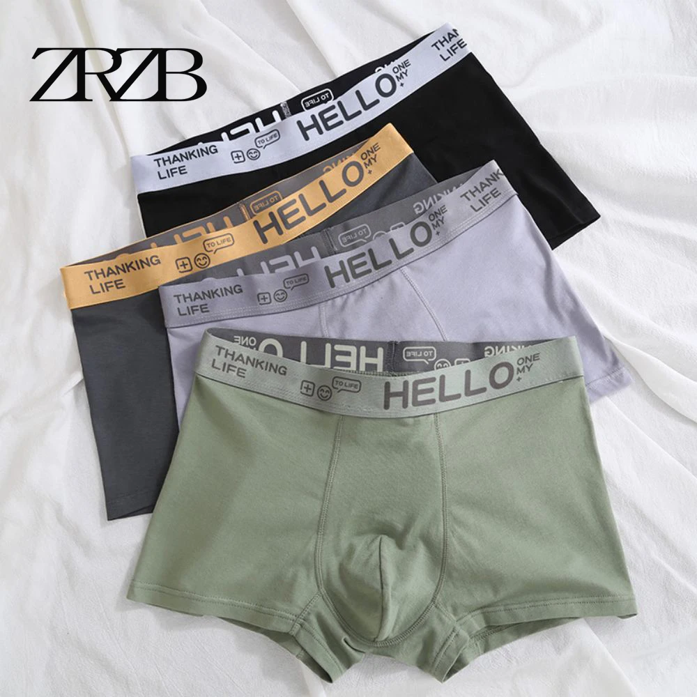 Men\'s Panties Underwear Boxer Shorts Comfortable Milk Silk Underpants Cuecas Calzoncillos Boxershorts Lot Plus Size L-5XL