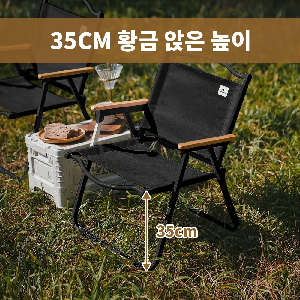 Thumbnail 3 - #1 Latest Camping Chairs Offers