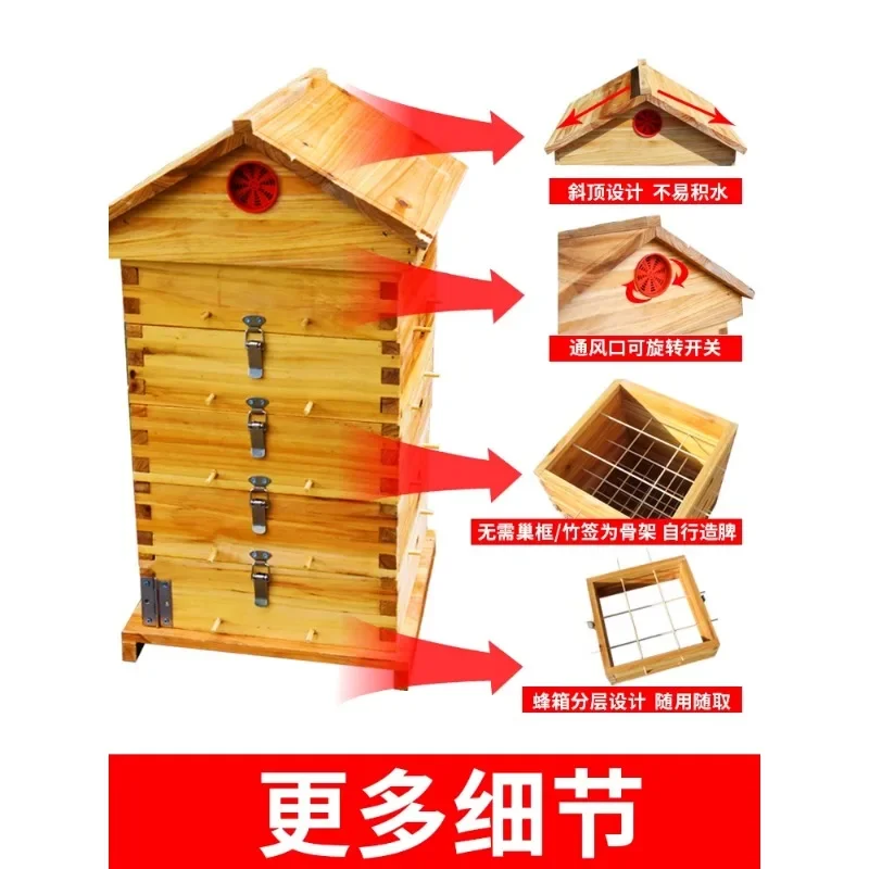 Honey Hive Honey Hive Full Set Drying Fir Wood