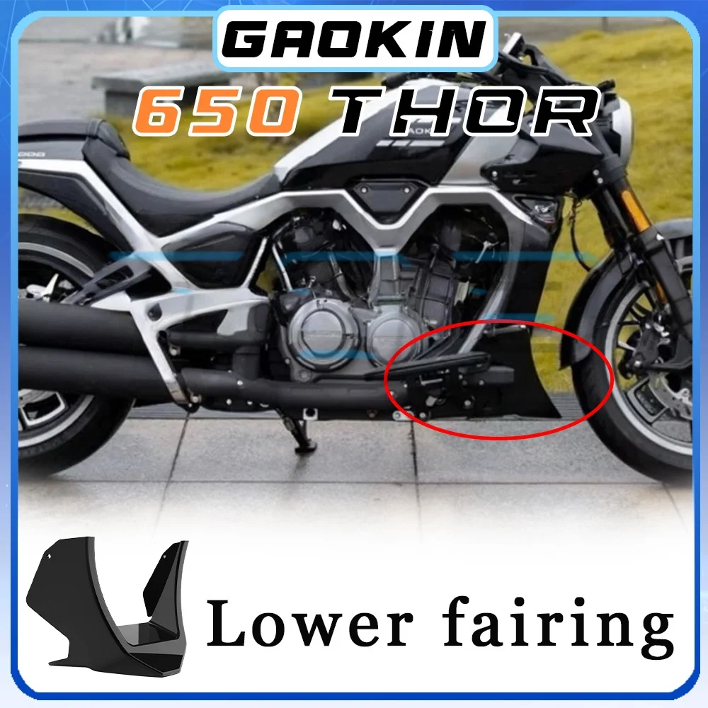 Engine trim panel GAOKIN 650 THOR lower fairing 650 THOR 650 THOR 650 650 THOR 650 THOR 650 650 THOR