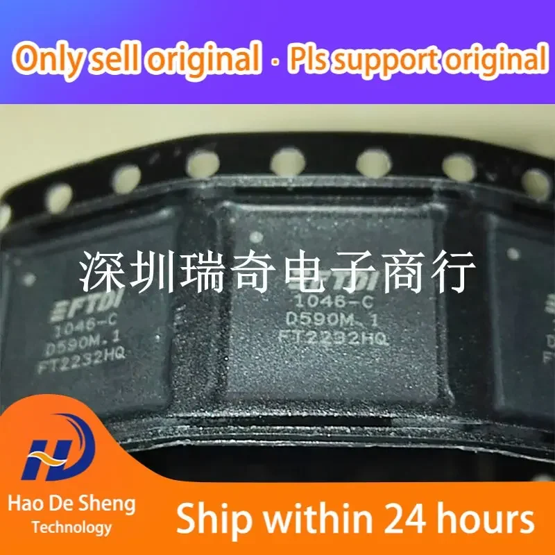 10PCS/LOT  FT2232HQ  FT2232HQ-REEL  QFN64 New Original in Stock  Power bank