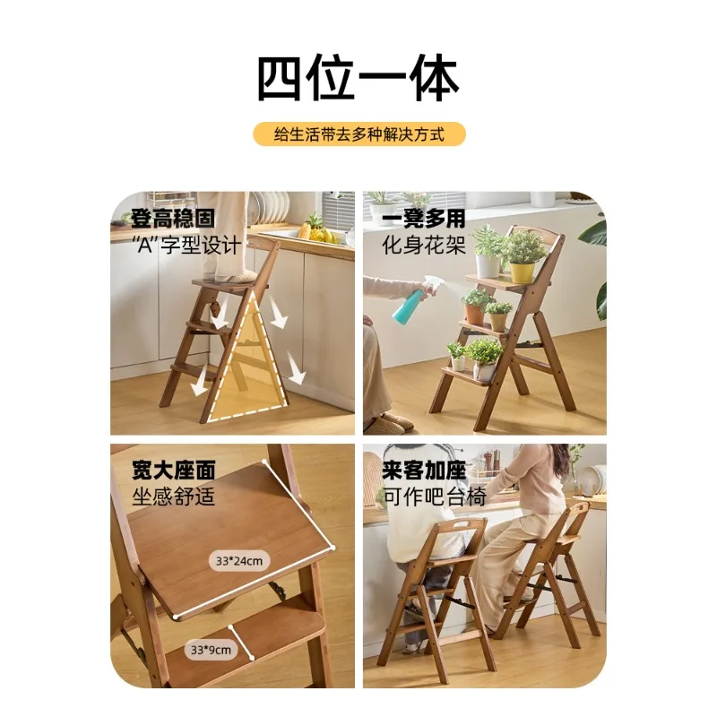 طوي متعددة الوظائف سلم البراز المنزل تسلق سلم البراز ثنائي الغرض المطبخ تسلق البراز كرسي سميكة مع الظهر