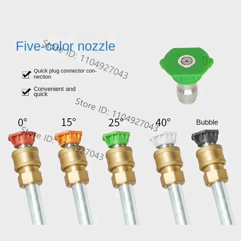 Ultra high pressure washer 1/4 car washer quick connection water gun nozzle nozzle 0 15 25 40 degrees, fan straight column