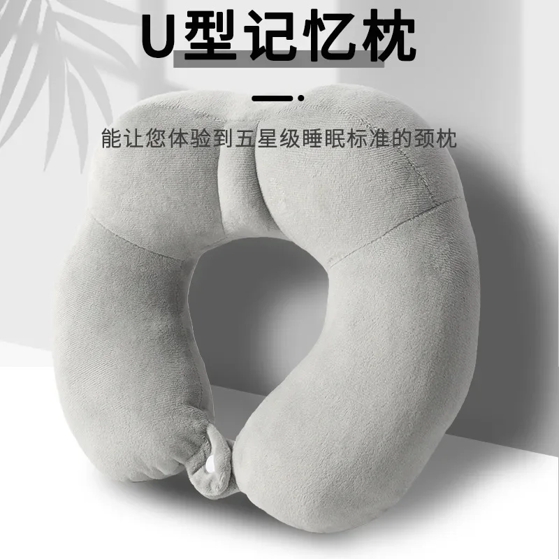 

U-shaped pillow PP cotton aircraft travel pillow travel U-shaped pillows memory cotton neck neck pillows