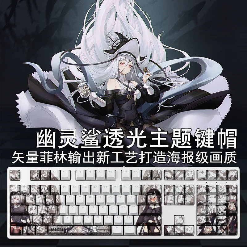 108 Keys PBT Dye Subbed Keycaps Cartoon Anime Gaming Key Caps Cherry Profile Specter Backlit Keycap For Arknights