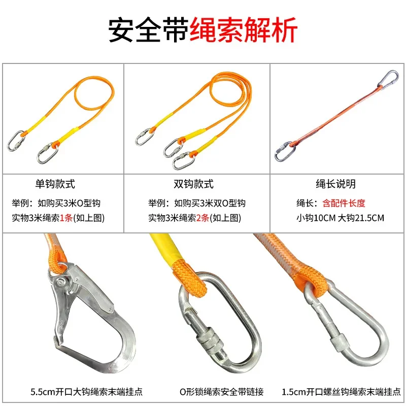 Five Point Safety Belt For High-Altitude Work Safety Belt For Electricians Construction Site Whole Body Outdoor Safety Rope Set