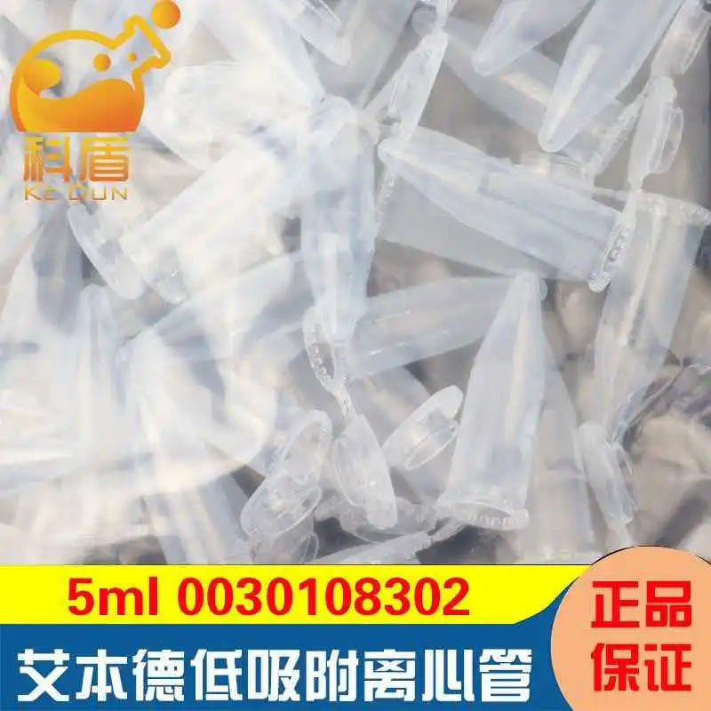 Abend 0030108302 5.0ml plastic centrifuge tube, low protein adsorption, PCR clean grade 50 Eppendorf
