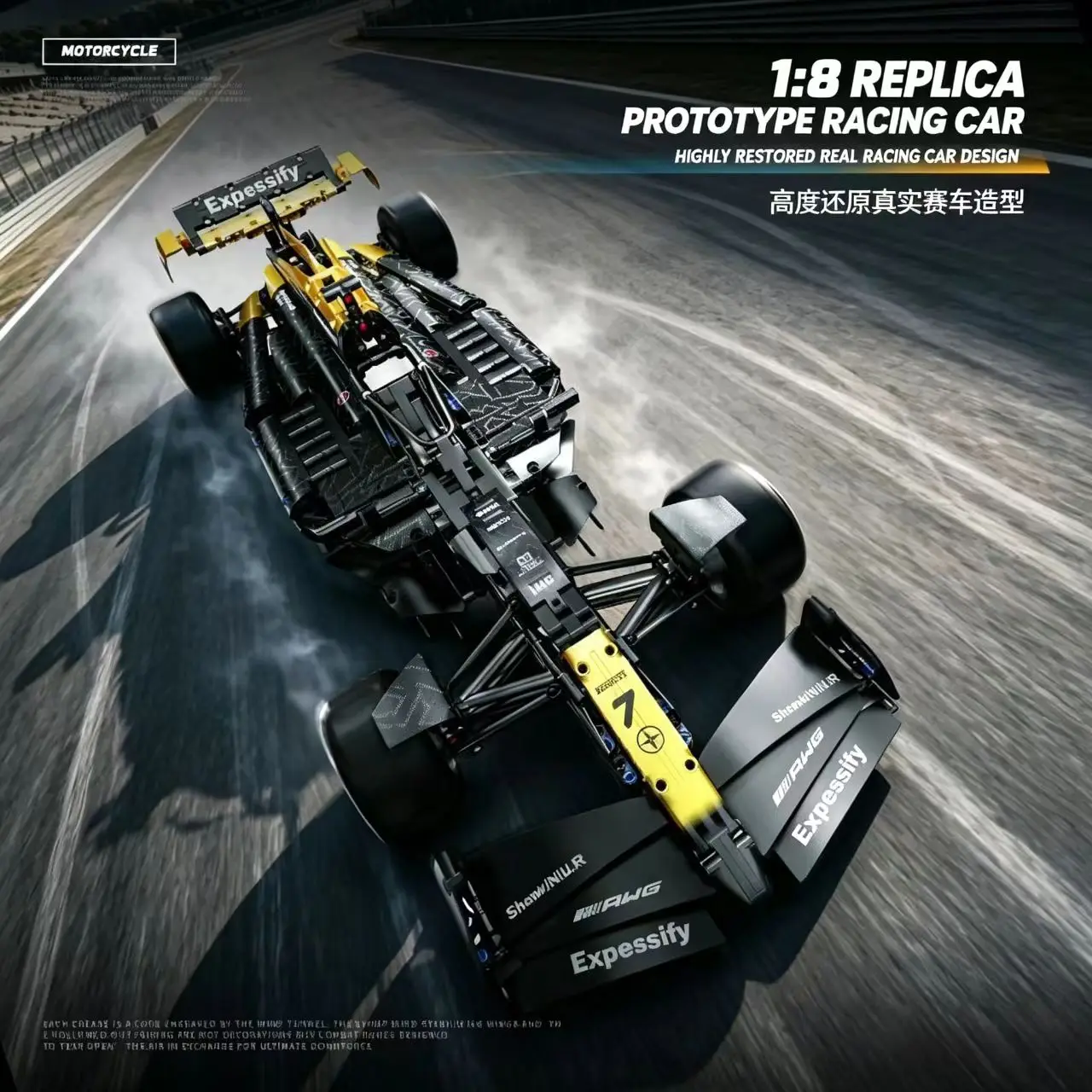 nuovo-2026-auto-da-corsa-super-mg53-nera-gialla-da-1293-pezzi-modellino-da-assemblare-per-decorazione-domestica-perfetto-per-regali-festivi