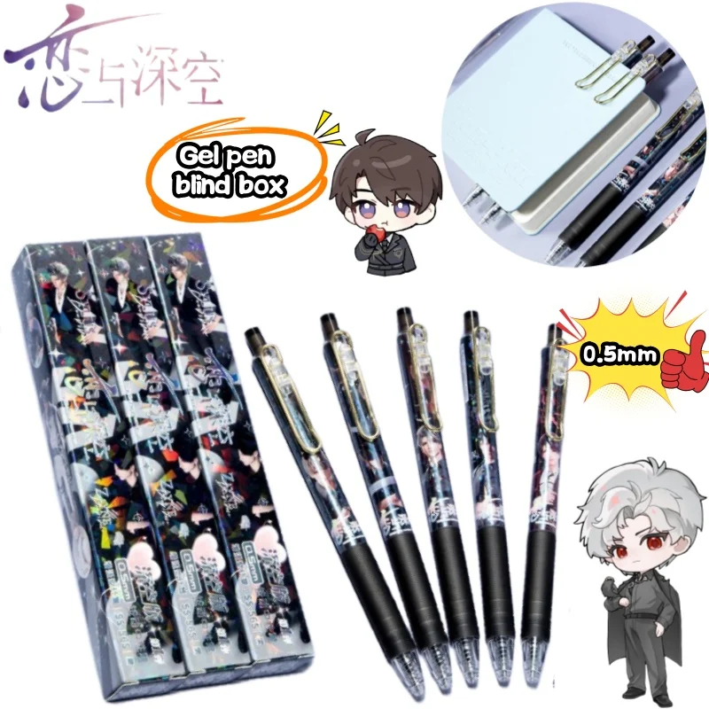 

Love and Deepspace Sylus Xavier Zayne Rafayel Gel Pen Blind Box Creative High Value DIY Print Black Quick Dry Push Pen 0.5mm