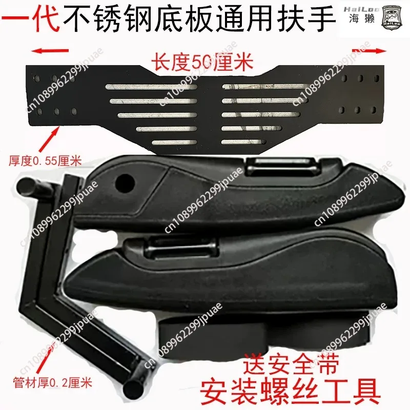 Motorcycle Rear Seat Child Safety Armrest, Foldable Tension Electric Vehicle Scooter  Universal Armrest Modification