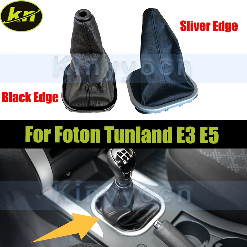 

Car Shift Dust Cover For Foton Tunland E3 E5 Gear Shift Boot Cover PU Leather