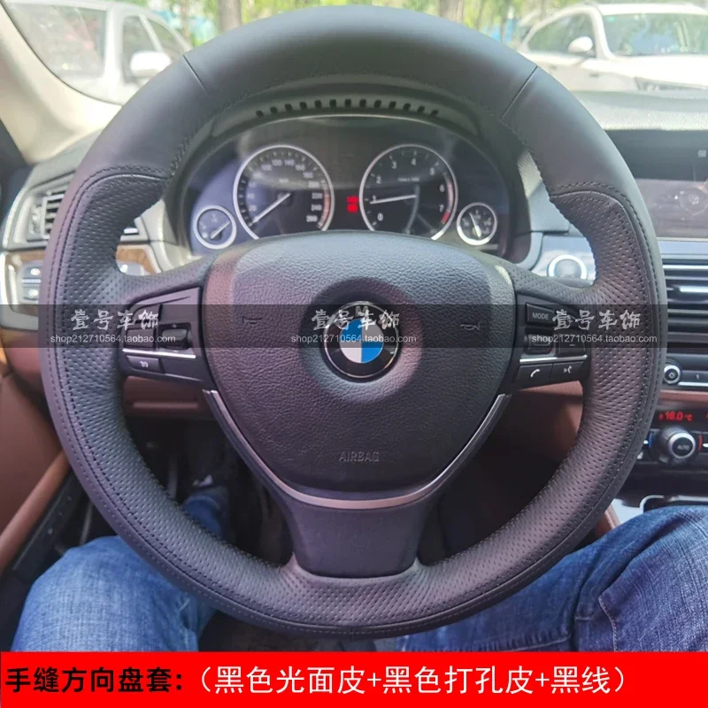 For BMW F10 2014 520i 528i 730Li 740Li 750Li Car accessories DIY Hand Stitched black Genuine Leather Car Steering Wheel Cover