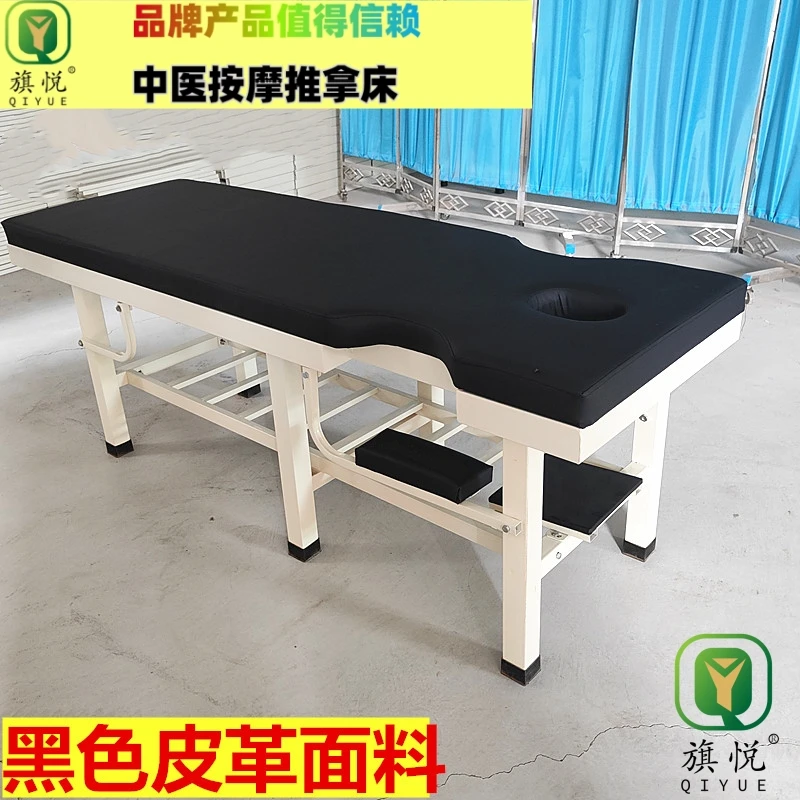 طاولة تدليك زرقاء سرير تدليك معدني أثاث جمالي نقالات سرير مستحضرات التجميل Camillas Lashista Table De Massage Pliantes