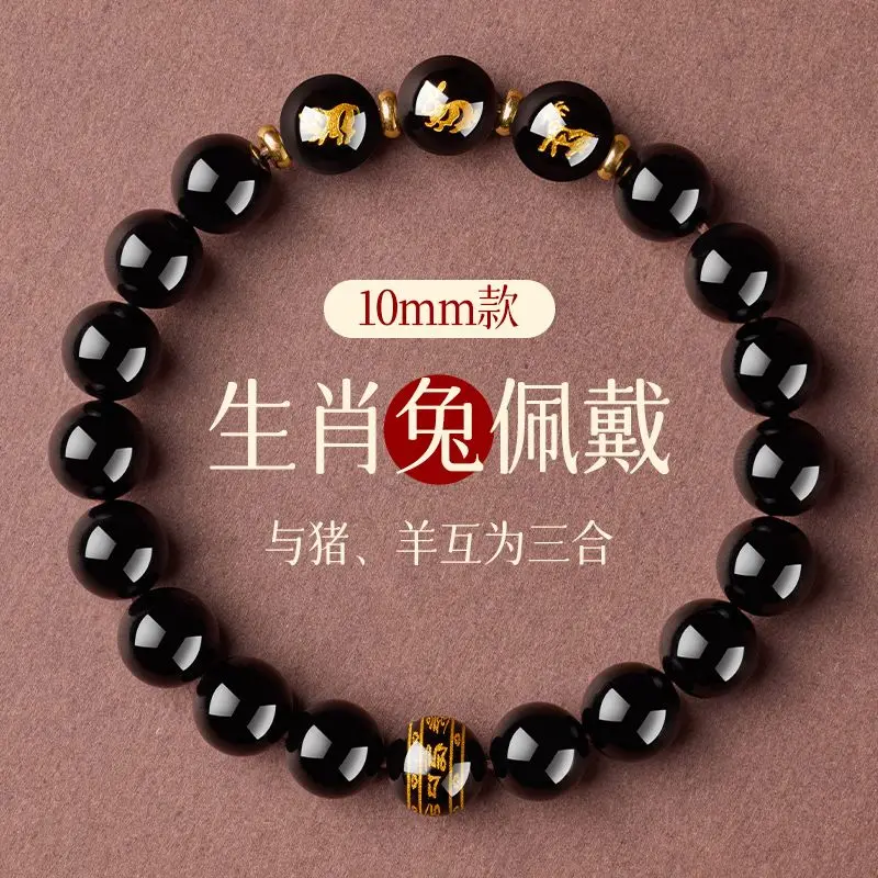 حجر السج الطبيعي سوار زودياك الحياة الطبيعية تميمة معبد الصلاة الحارس الحصان سنة محظوظ اليد سلسلة للرجال والنساء الهدايا #3