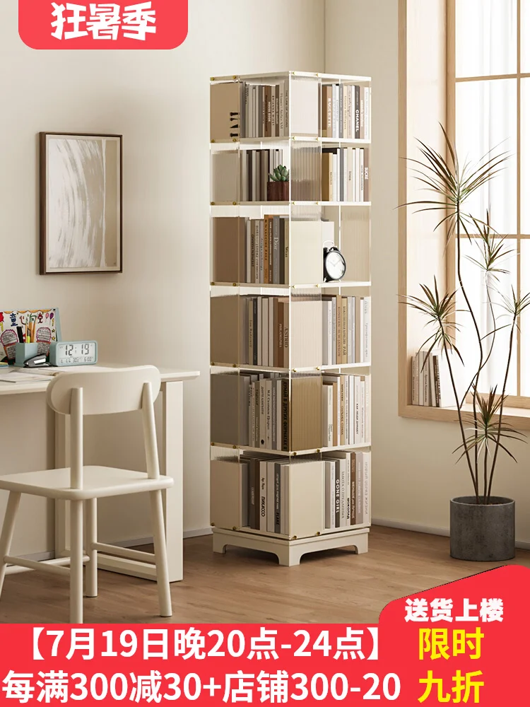 Solid wood bookshelf movable rotating 360 degree bookcase floor-to-ceiling household children's and students' book