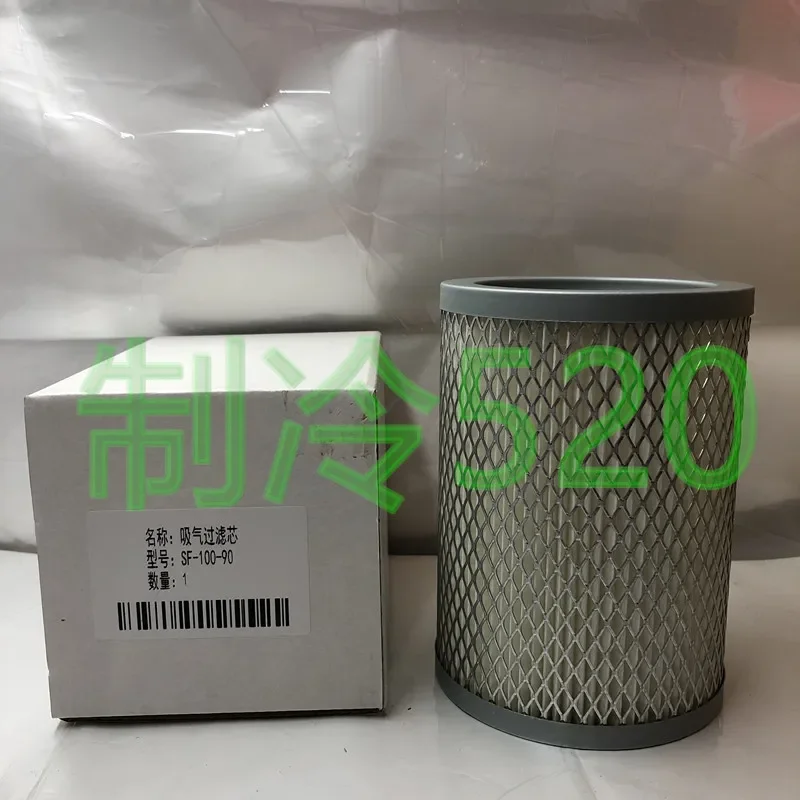 Suction filter F-100 return air filter mesh SF100 dry cold storage central air conditioning refrigeration compressor