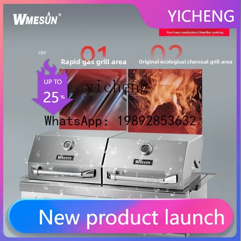 

H2 Built-in BBQ Non-smoking BBQ Grill Outdoor Villa Courtyard Large Charcoal BBQ