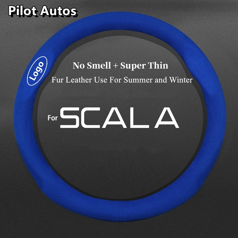 

Чехол на руль для Skoda, для Scala, без запаха, сверхтонкий, из меха, кожи, для мужчин и женщин, для лета, зимы