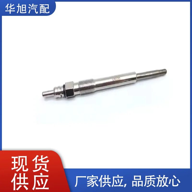 Applicable, Auto Parts Diesel Light-emitting Plug ASSY059963319AB059963319S