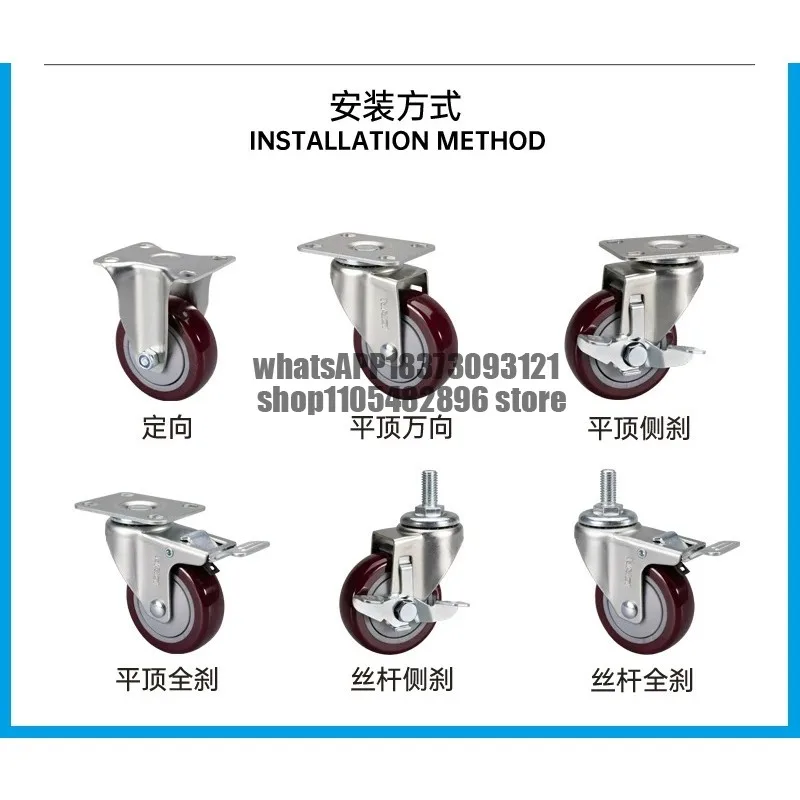 Caster 3 inch directional 4 inch universal wheel with brake 5 inch screw brake polyurethane medium caster side brake