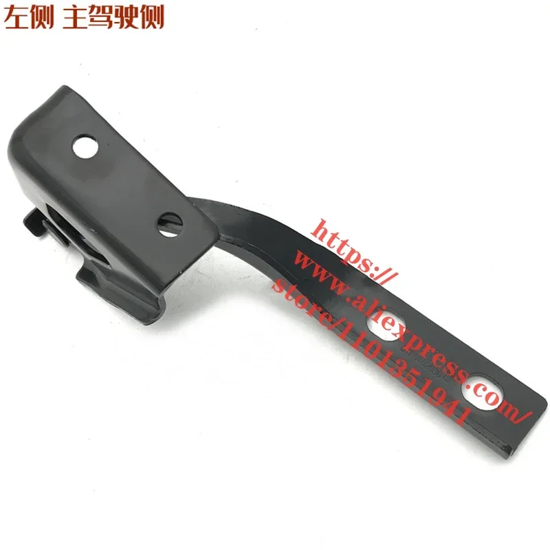 Hood Hinge for Chery QQ Ice Cream