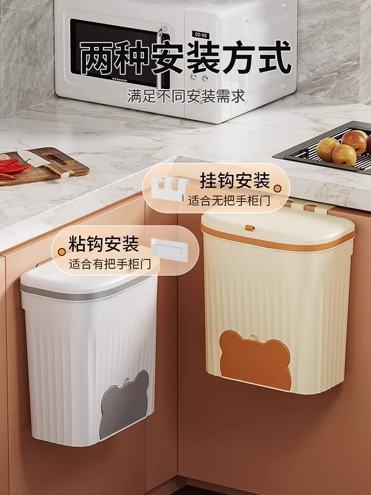 2025 New Model Hanging Trash Can for Home Kitchen, No Bending Required, Wall-Mounted for Bathroom, Luxury Style