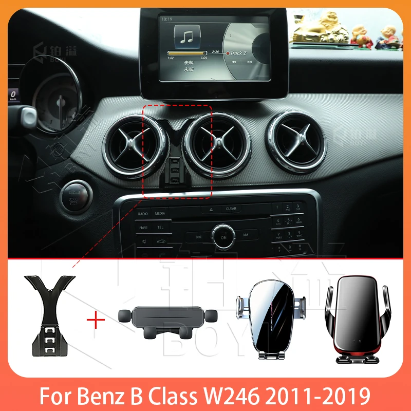 Phone Holde Car For Benz B Class W246 2011-2019 Mobile Support Special Fixed Bracket Base Wireless Charging Stand Interior