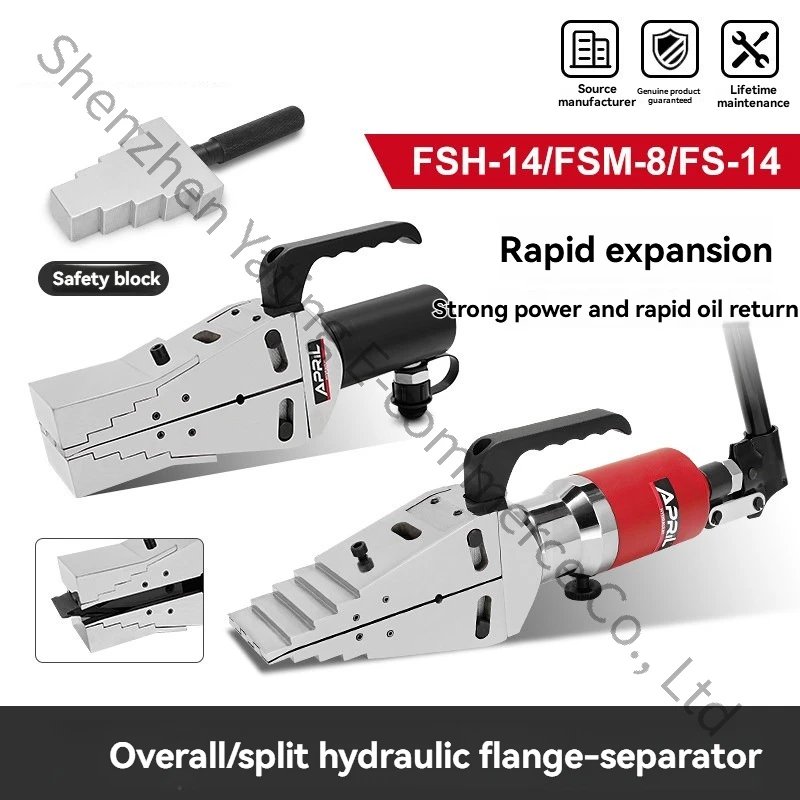 

FS-14 Hydraulic Flange Expander 14-ton Hydraulic Manual Flange Separator Flange Expander