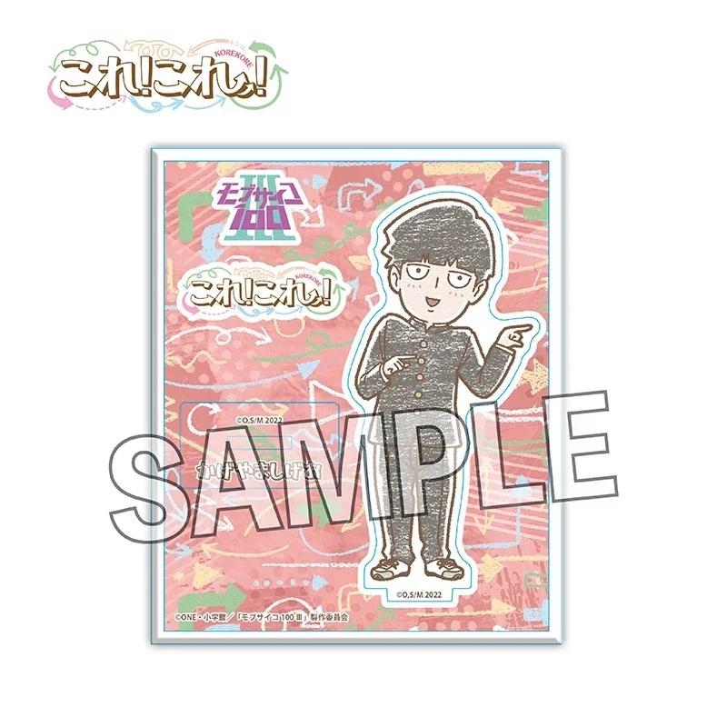 

Мультфильм аниме Mobu Saiko Hyaku Kageyama Shigeo Reigen Arataka Косплей акриловая фигурка-подставка стоячий знак Рождественский подарок