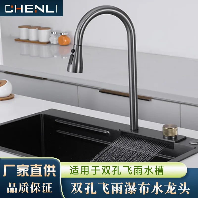 Under the stage, the stainless steel kitchen hot and cold sink pulls the four-mode outlet double-hole sink faucet of Feiyu Water