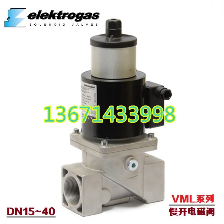 VML35-2 Gas Solenoid Valve Elektrogas Electrolux DN32 Gas Slow Opening And Fast Closing Solenoid Valve