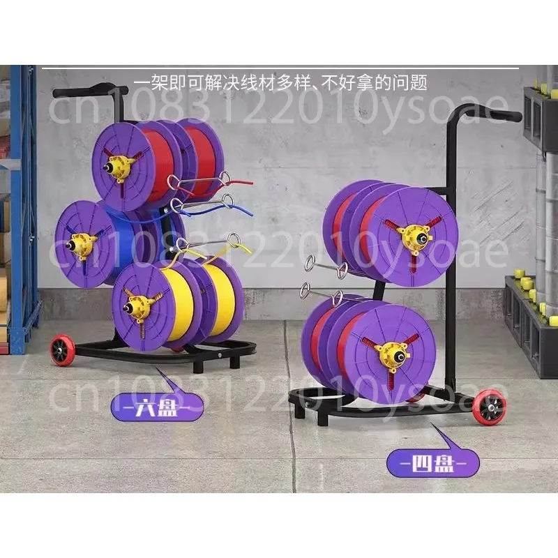 

Professional Electrician Cable Dispenser Rack Adjustable Wire Cord Storage Organizer Tool