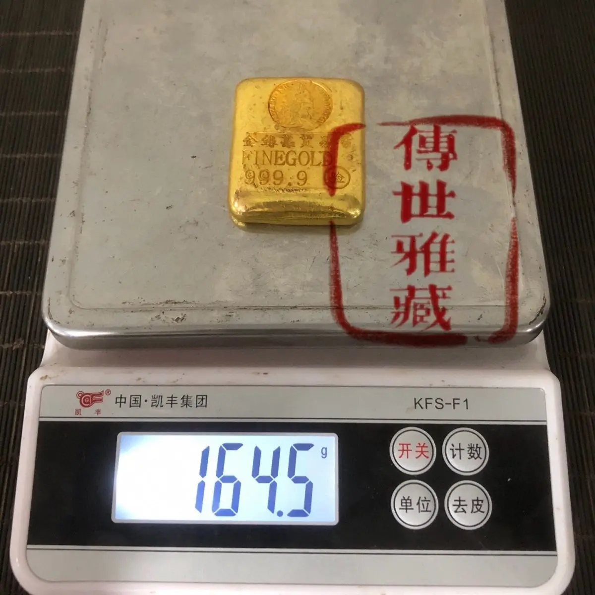 Thickened and enlarged by five taels of gold, foreign gold bars, solid copper, road gold bars, gold cakes, collectible