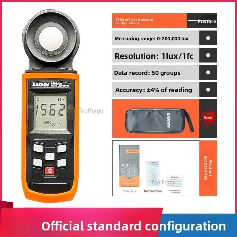 BSD-330 High Precision Illuminometer Electronic Illuminometer Brightness Lumen Light Illumination Light Detector