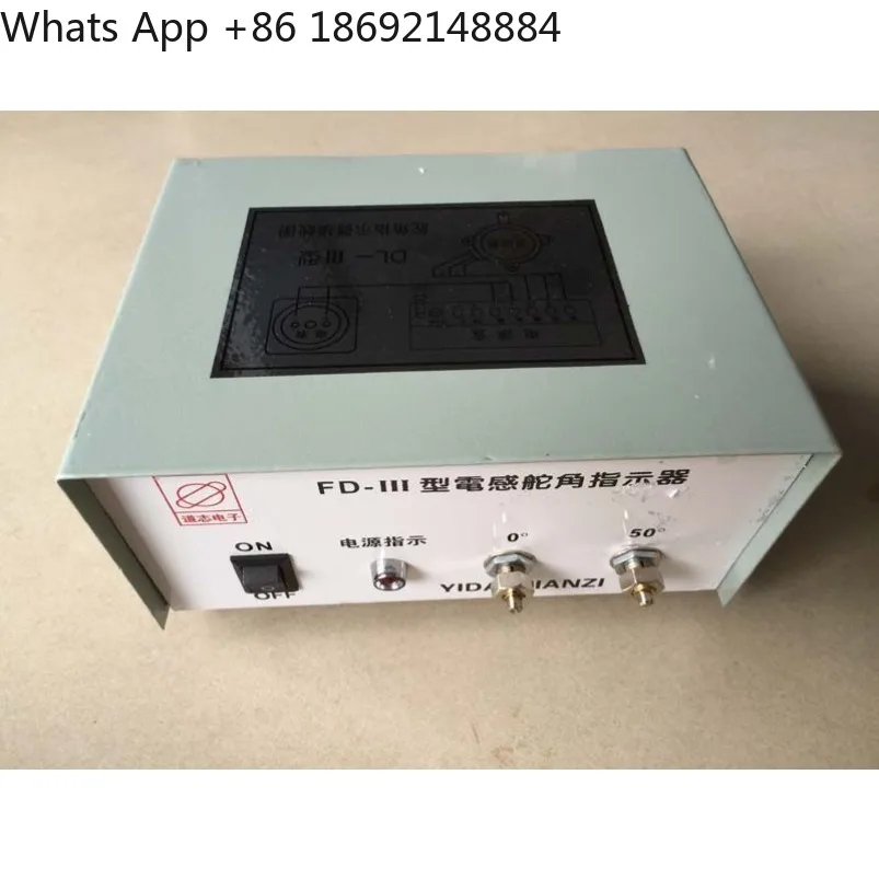 Marine inductive rudder angle generator hydraulic rudder indicator power box three pieces