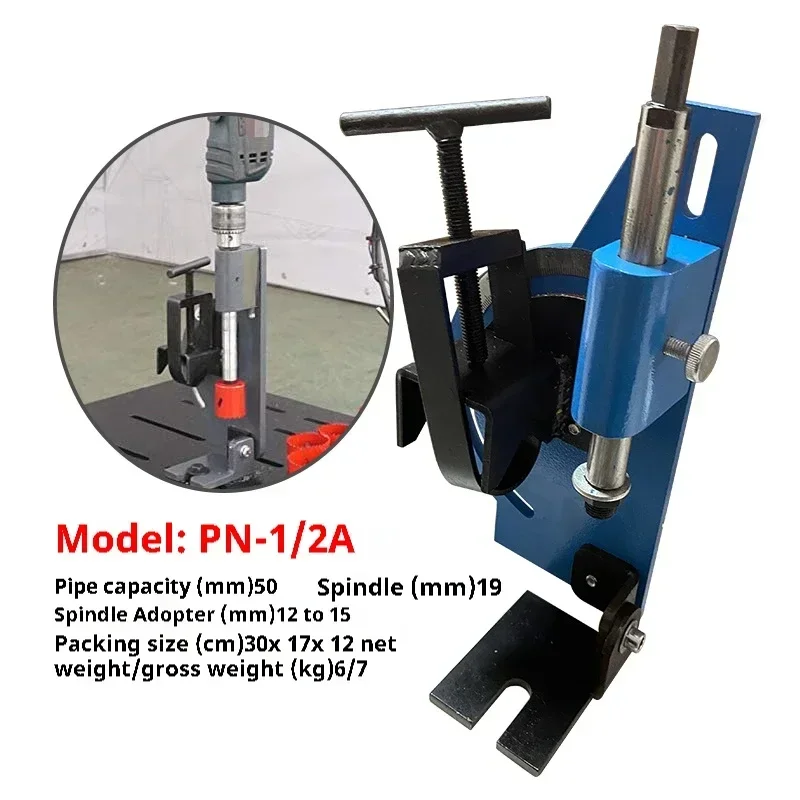 1PC Pipe Grooving Notching Machine PN-1/2A Precision Pipe Cutting Machine Drilling Machine Auxiliary Tools Angle Adjustable
