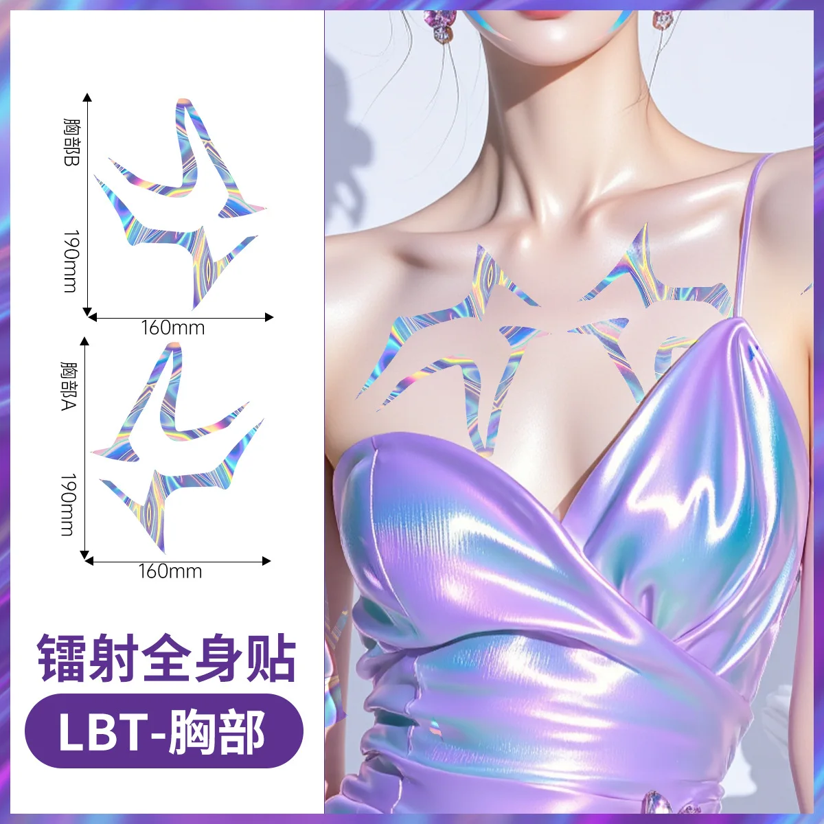 شيطان الصيادين رومي تأثيري الدعامة الليزر الوشم ملصق أنيمي رومي الوشم ملصق شيطان ملصق هالوماس حفلة الدعامة Comicon