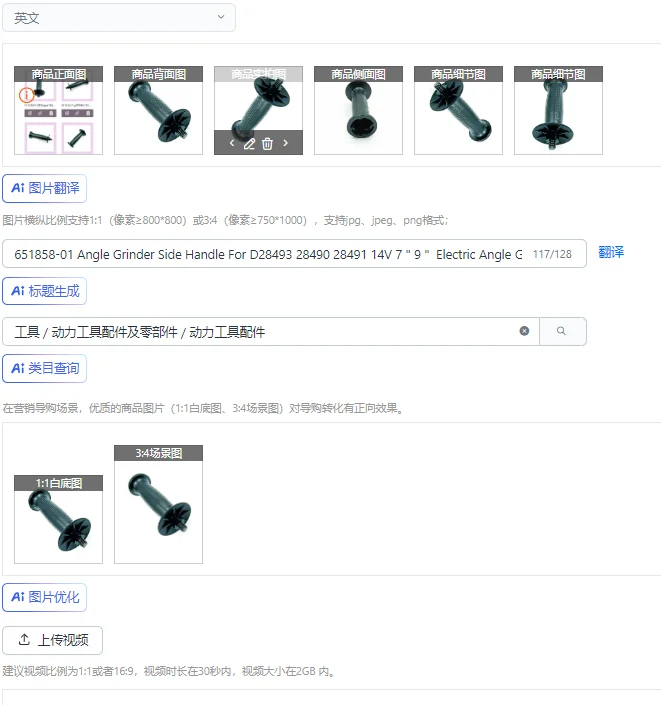 

651858-01 Angle Grinder Side Handle For D28493 28490 28491 14V 7 " 9 " Electric Angle Grinder Power Tool Accessories