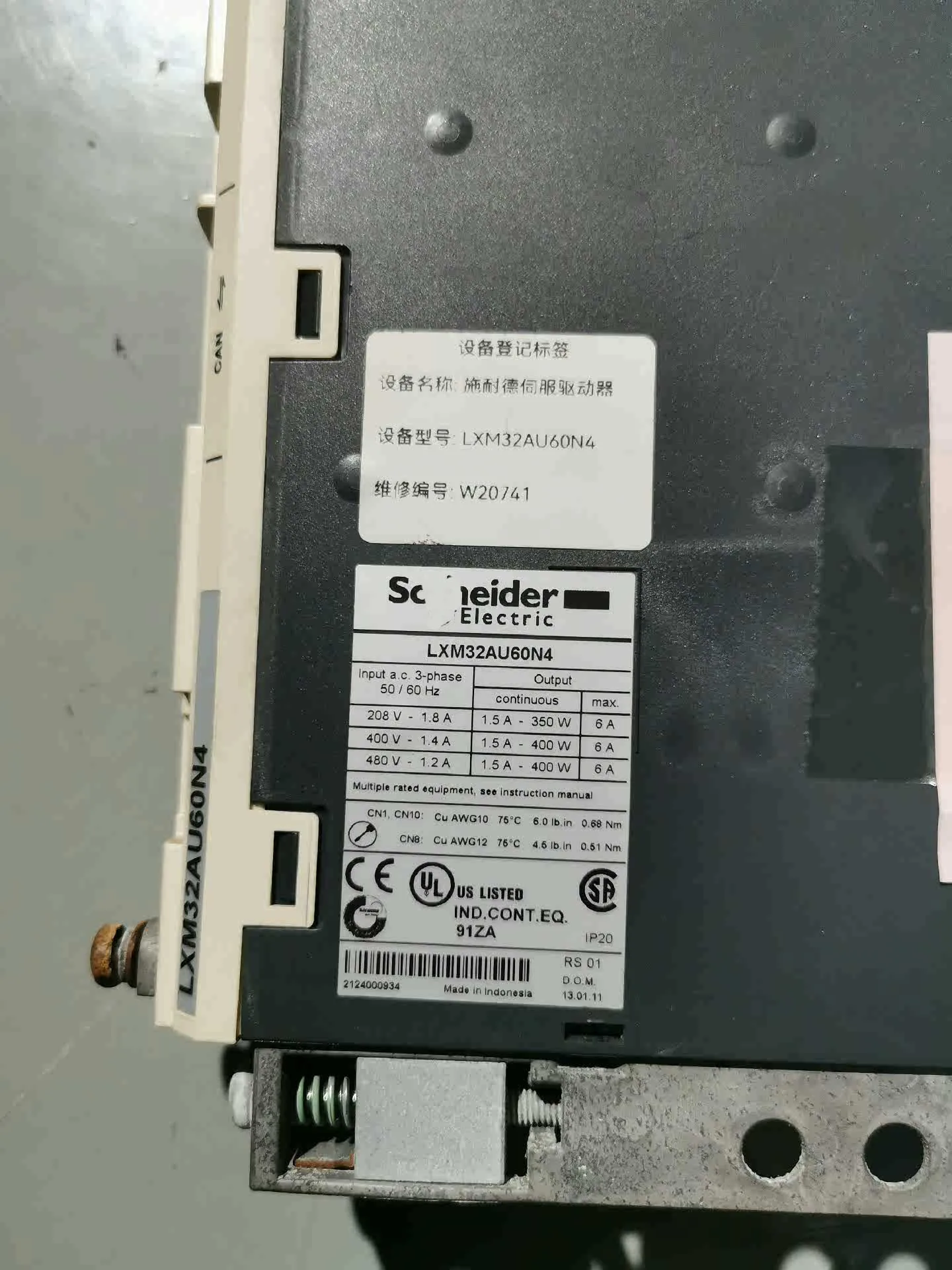 Сервопривод LXM32AU60N4 для Schneider