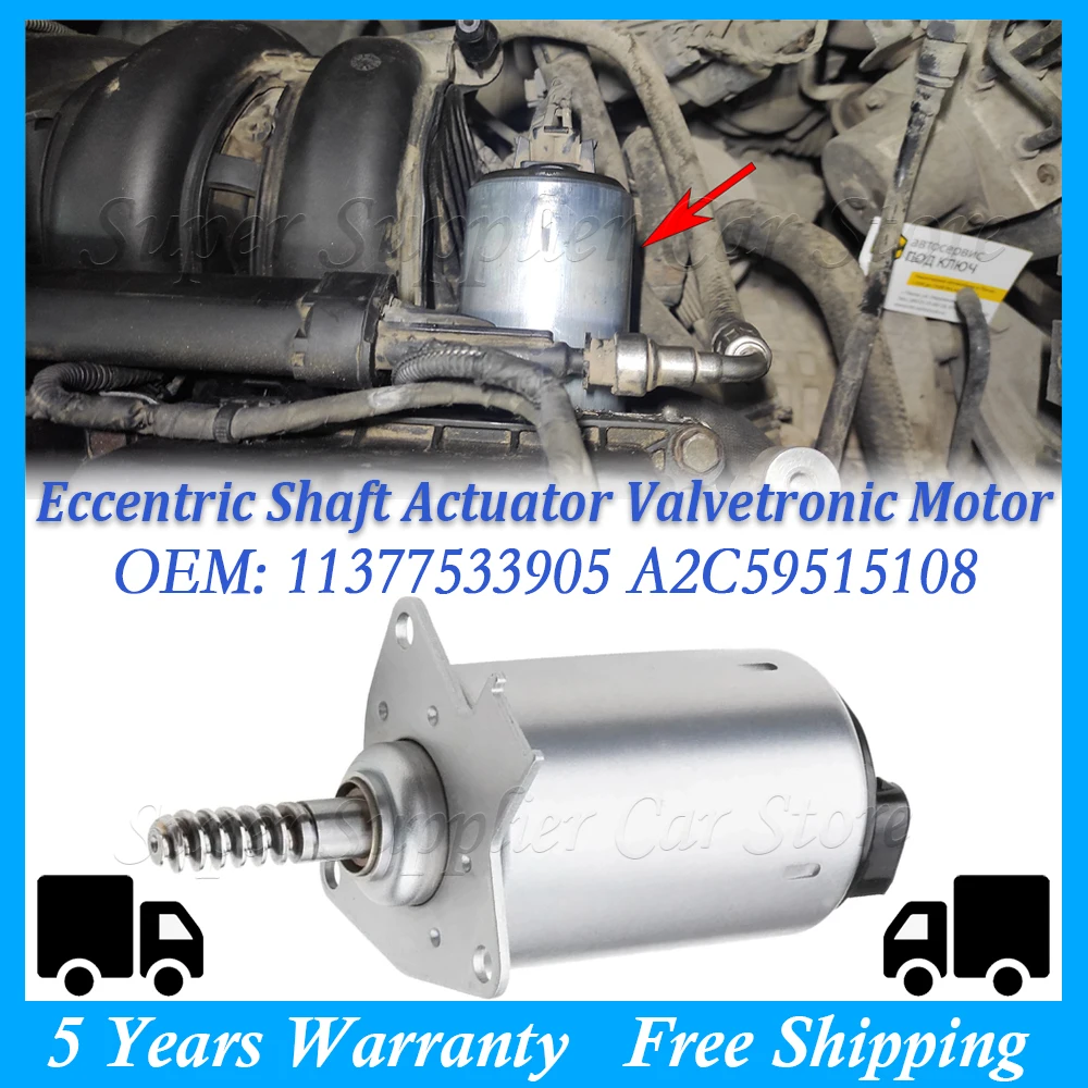 Eccentric Shaft Actuator Valvetronic Motor For Mini Cooper R61 R60 R59 R58 R57 R56 R55 Citroen Peugeot 11377533905 A2C59515108