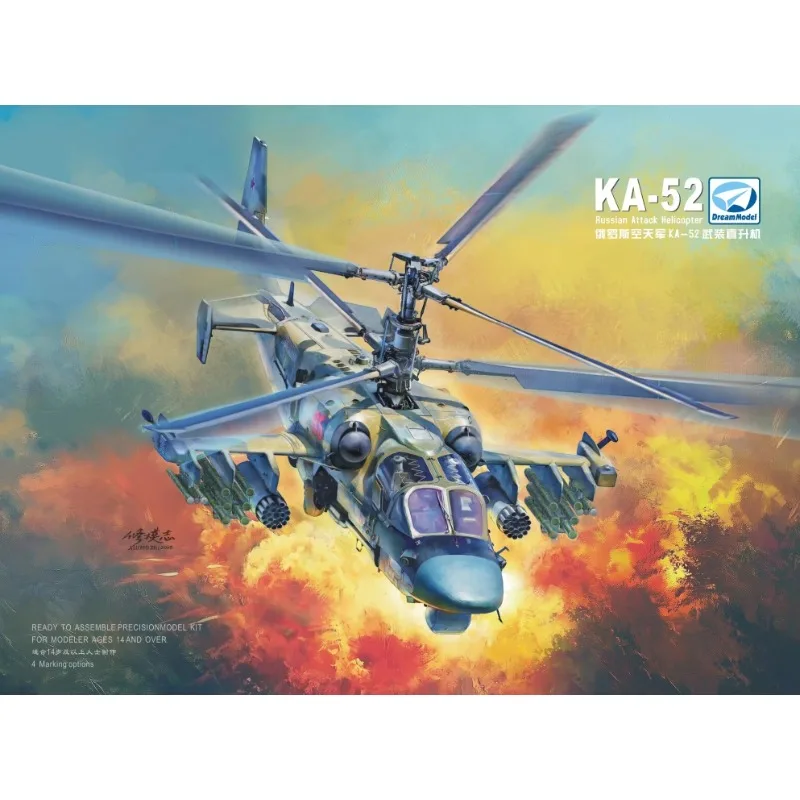 

DREAM MODEL DM720024 1/72 Scale Russian KA-52 "Alligator" Attack Helicopter Assembly plastics model kit