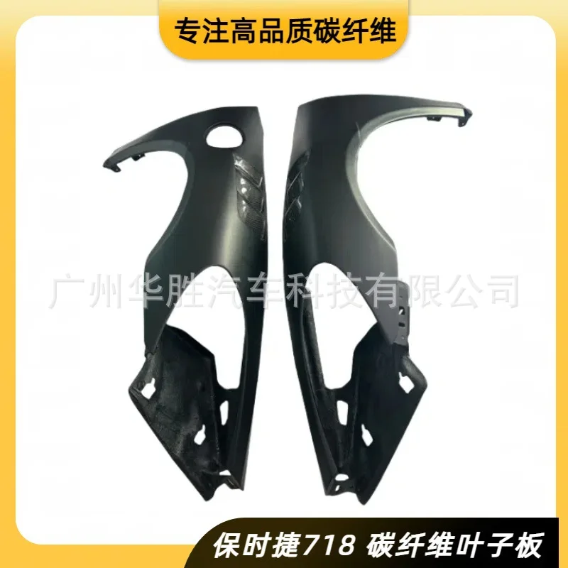 

For Porsche 718 Carbon Fiber Fenders Perforated Fenders Track Edition True Carbon Material 718 Half Carbon