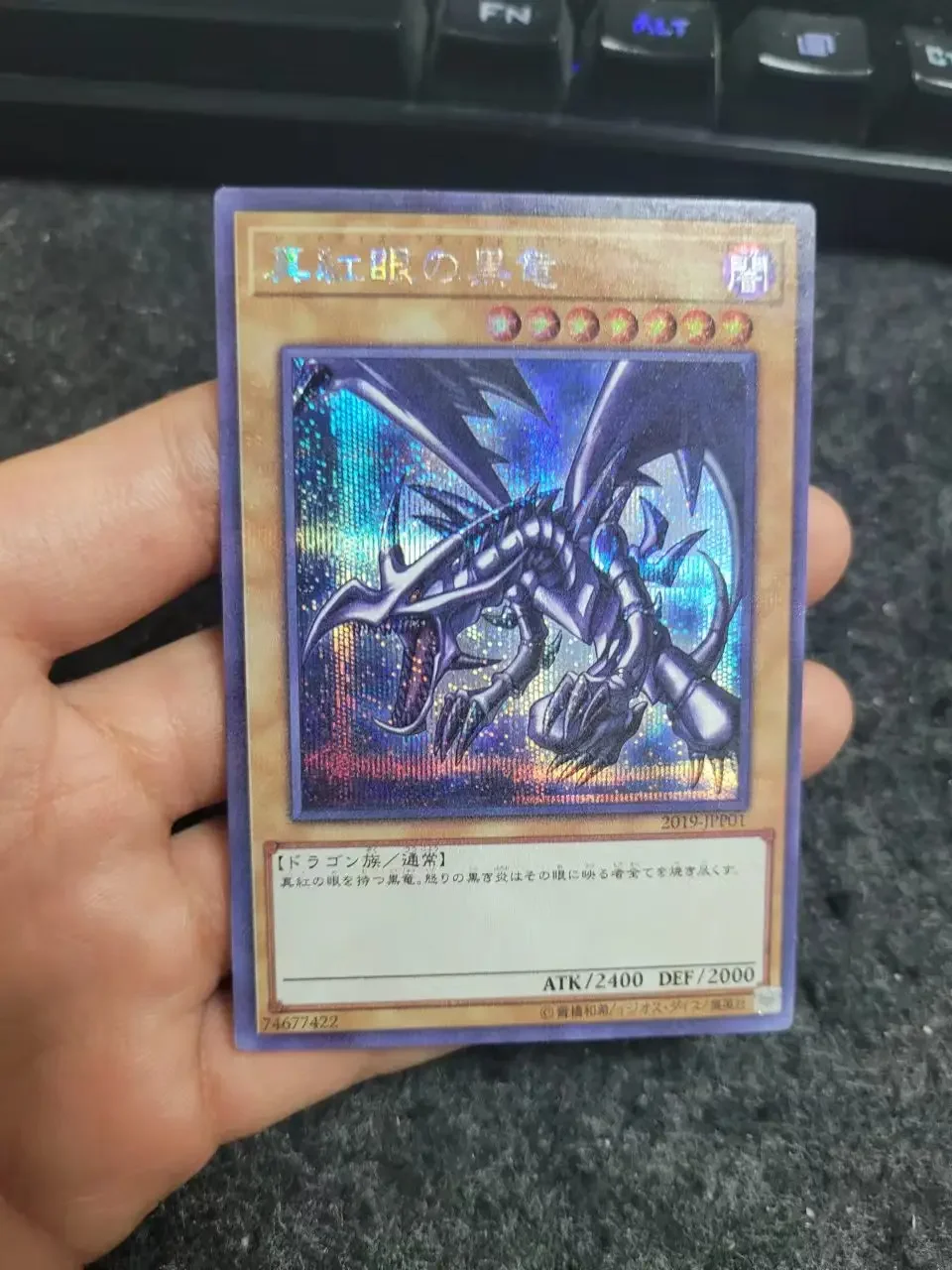 

Yu-Gi-Oh Secret Rare 2019-JPP01/Red-Eyes Black Dragon Children's anime cartoon game card toys collection gift（Not Original）