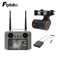 Skydroid H12 1080P Digital Video Data Transmission Transmitter / Mini-DCAM Camera / L-DCAM Night Vision Camera / G-DCAM Camera