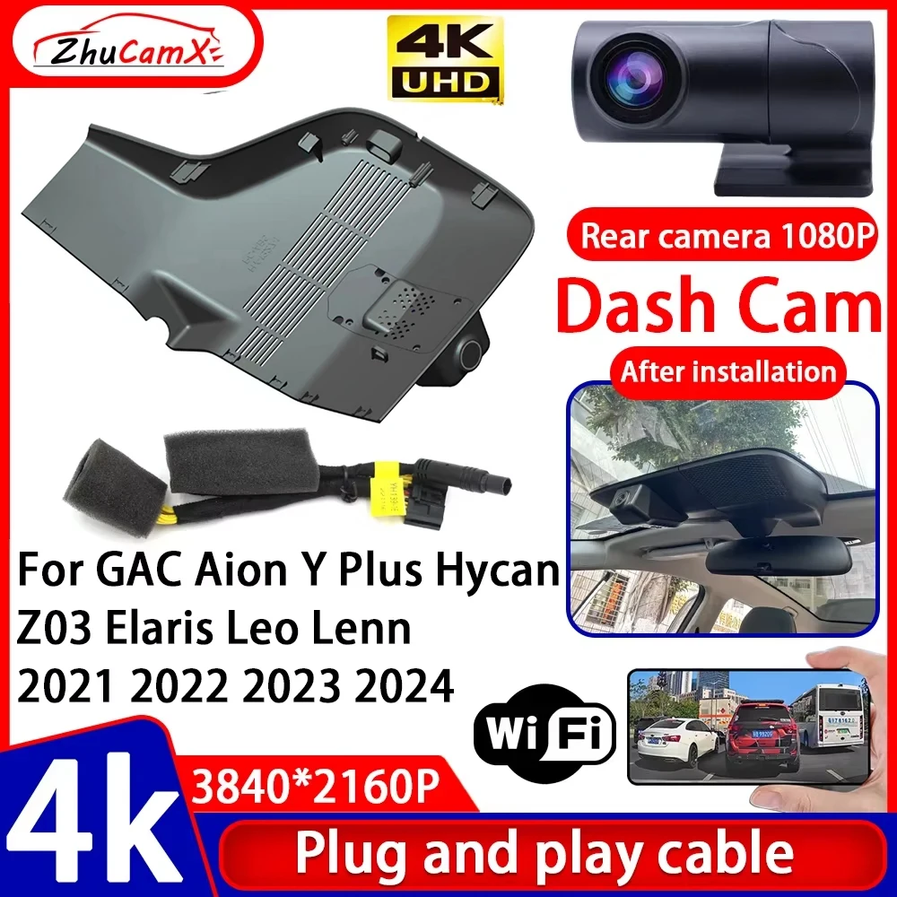 Video Recorder Night Visio 4K Plug and Play Car DVR Dash Cam for GAC Aion Y Plus Hycan Z03 Elaris Leo Lenn 2021 2022 2023 2024