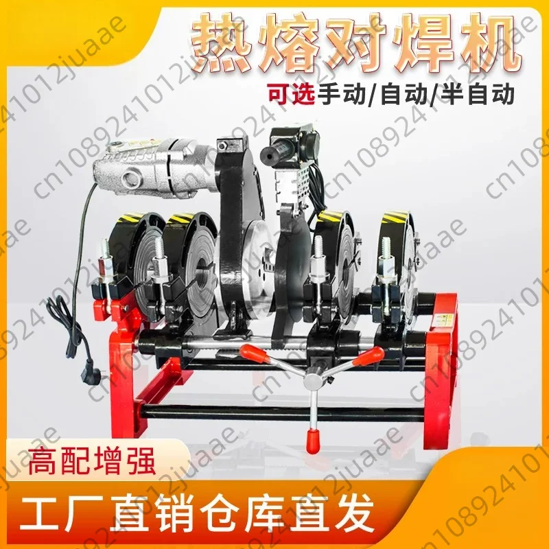 Manual HDPE Butt Fusion Welding Machine 63-630mm PE Pipe Hot Melt Splicing Equipment For Pipeline Construction